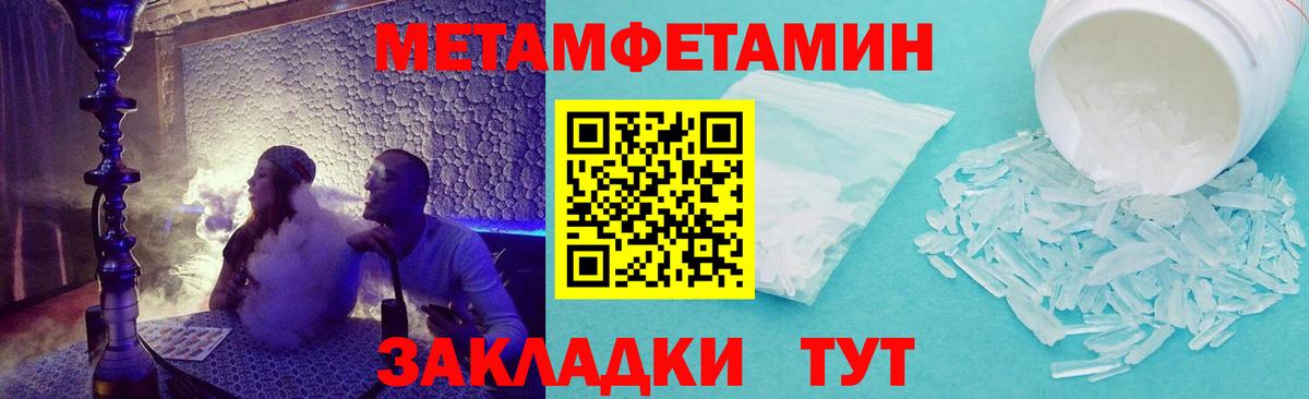 mega ссылки  АМФ 97%  Вход с VPN  Егорьевск 