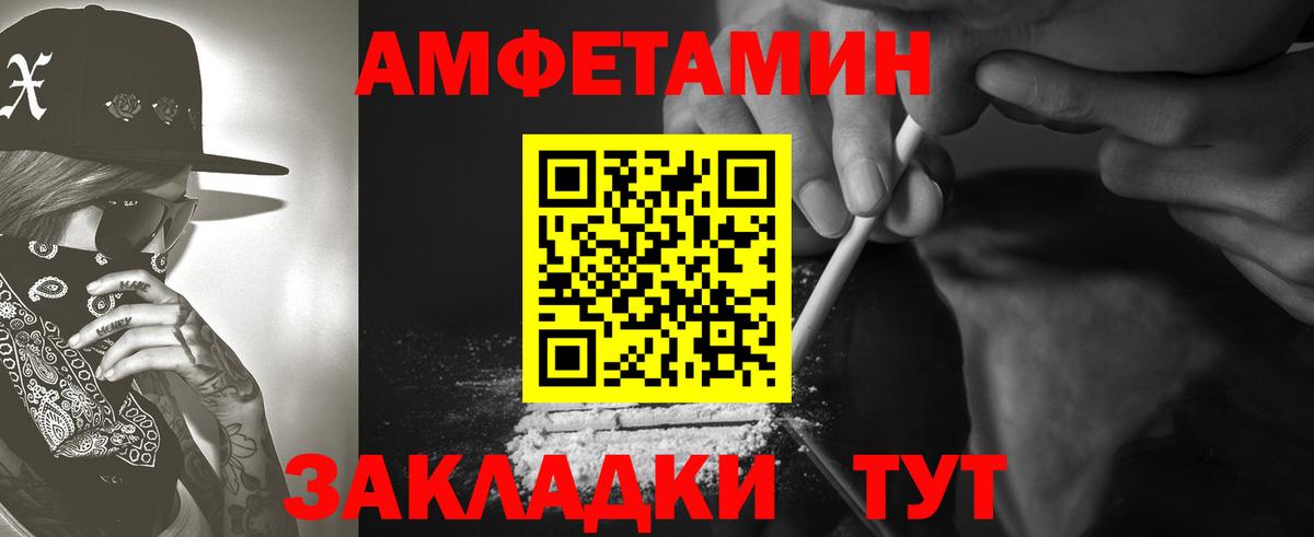 Бошки Шишки Егорьевск