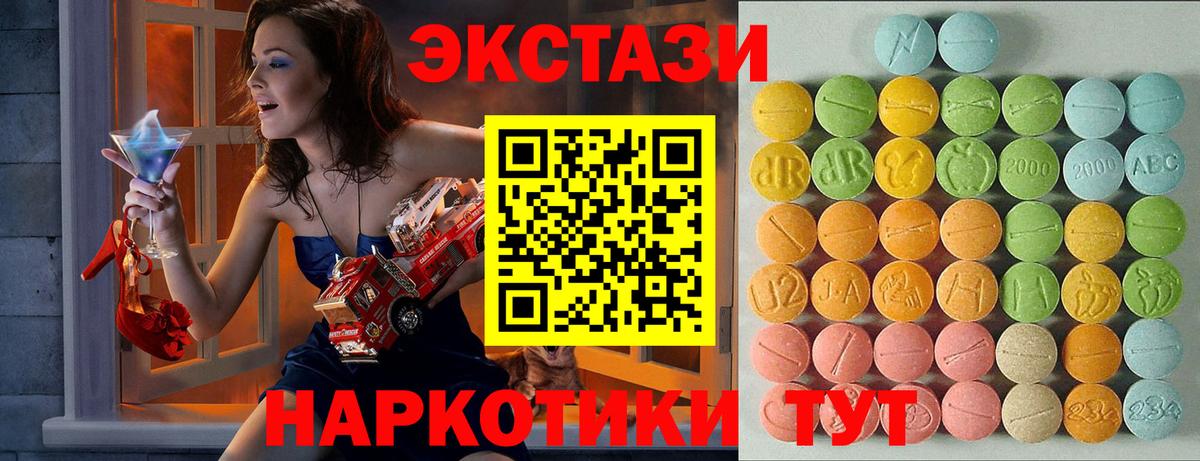 Ecstasy DUBAI Егорьевск