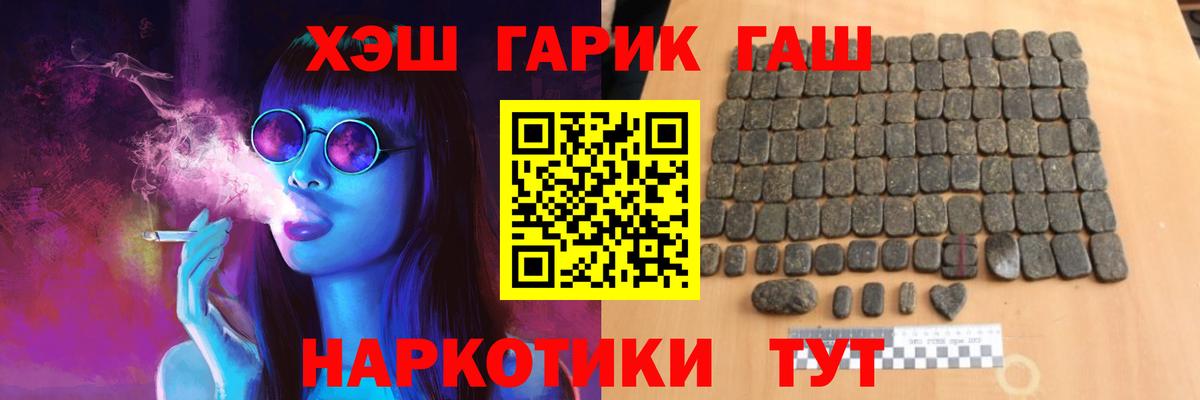 ГАШ Premium Егорьевск