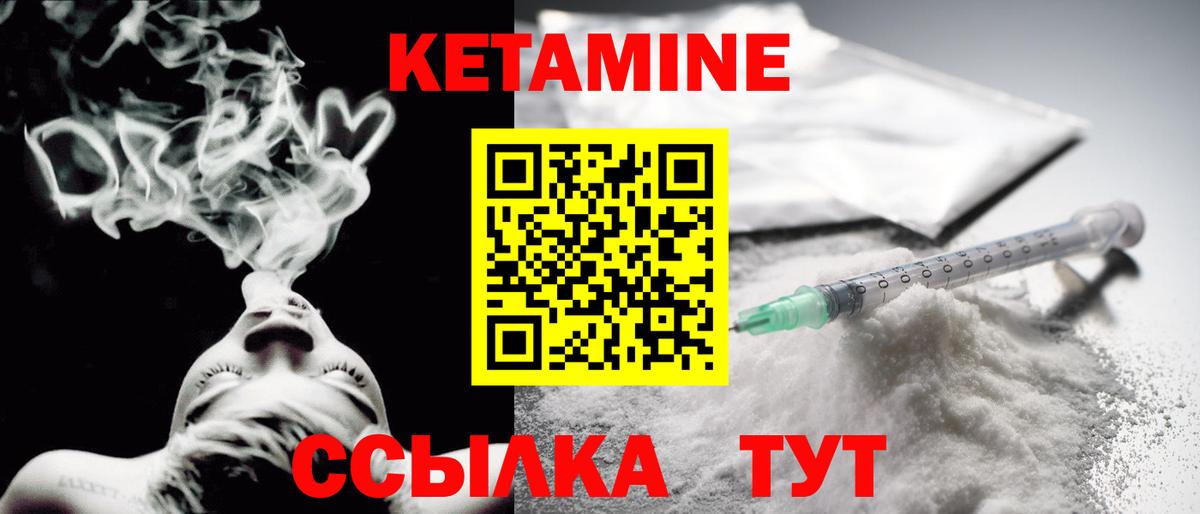 ТГК  COCAIN  Вход с VPN  Егорьевск  ГАШИШ  ГАШИШ  МАРИХУАНА  Мефедрон  