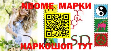 ALPHA PVP Кандалакша
