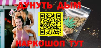 гашишное масло Ноябрьск