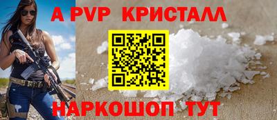 скорость Канаш