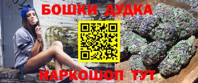 эйфоретик Ногинск