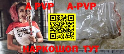 ALPHA PVP Кандалакша