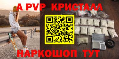 скорость Канаш