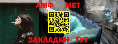 дмт Камышлов