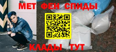ALPHA PVP Кандалакша