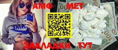ALPHA PVP Кандалакша