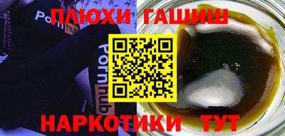 ALPHA PVP Кандалакша