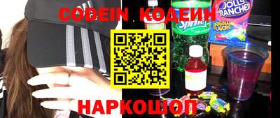 ALPHA PVP Кандалакша