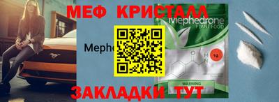 дмт Камышлов