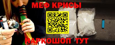 ALPHA PVP Кандалакша