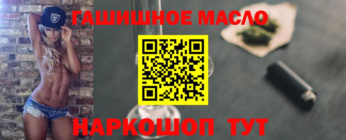 Дистиллят ТГК вейп Егорьевск