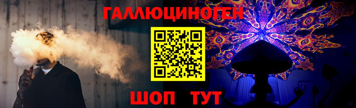 Егорьевск  Псилоцибиновые грибы Cubensis  Вход с VPN 