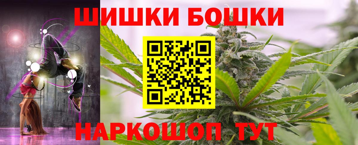 МАРИХУАНА MAZAR  Вход с VPN  Бошки Шишки Ganja  Бошки марихуана LSD WEED  Егорьевск 