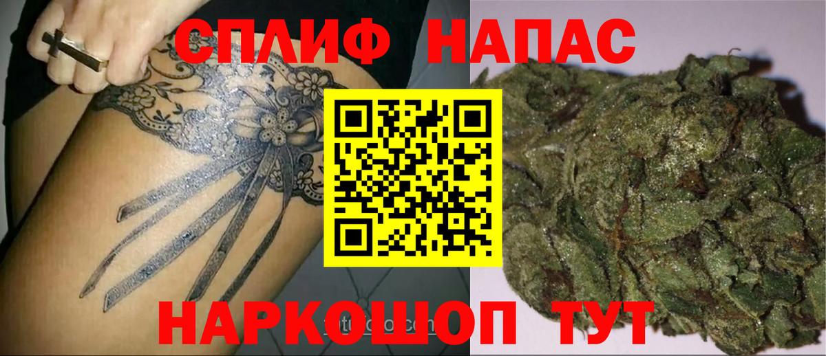 Шишки марихуана OG Kush Егорьевск